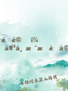 震驚！女帝是我老婆！
